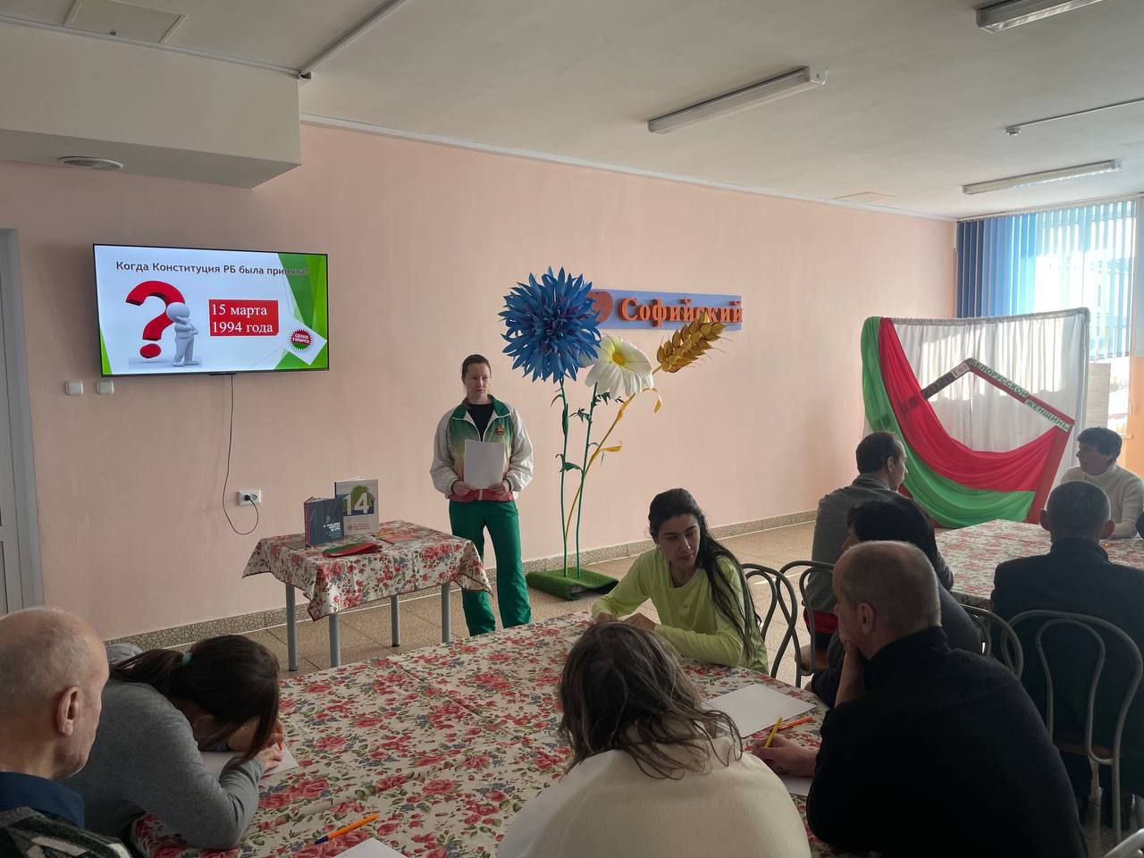 День Конституции Республики Беларусь День Конституции Республики Беларусь
