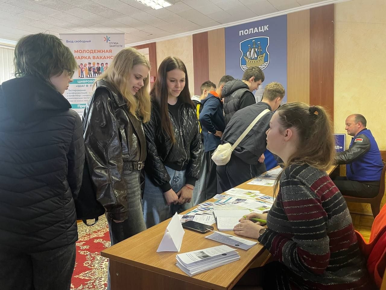 Трудоустройству учащейся молодежи Трудоустройству учащейся молодежи