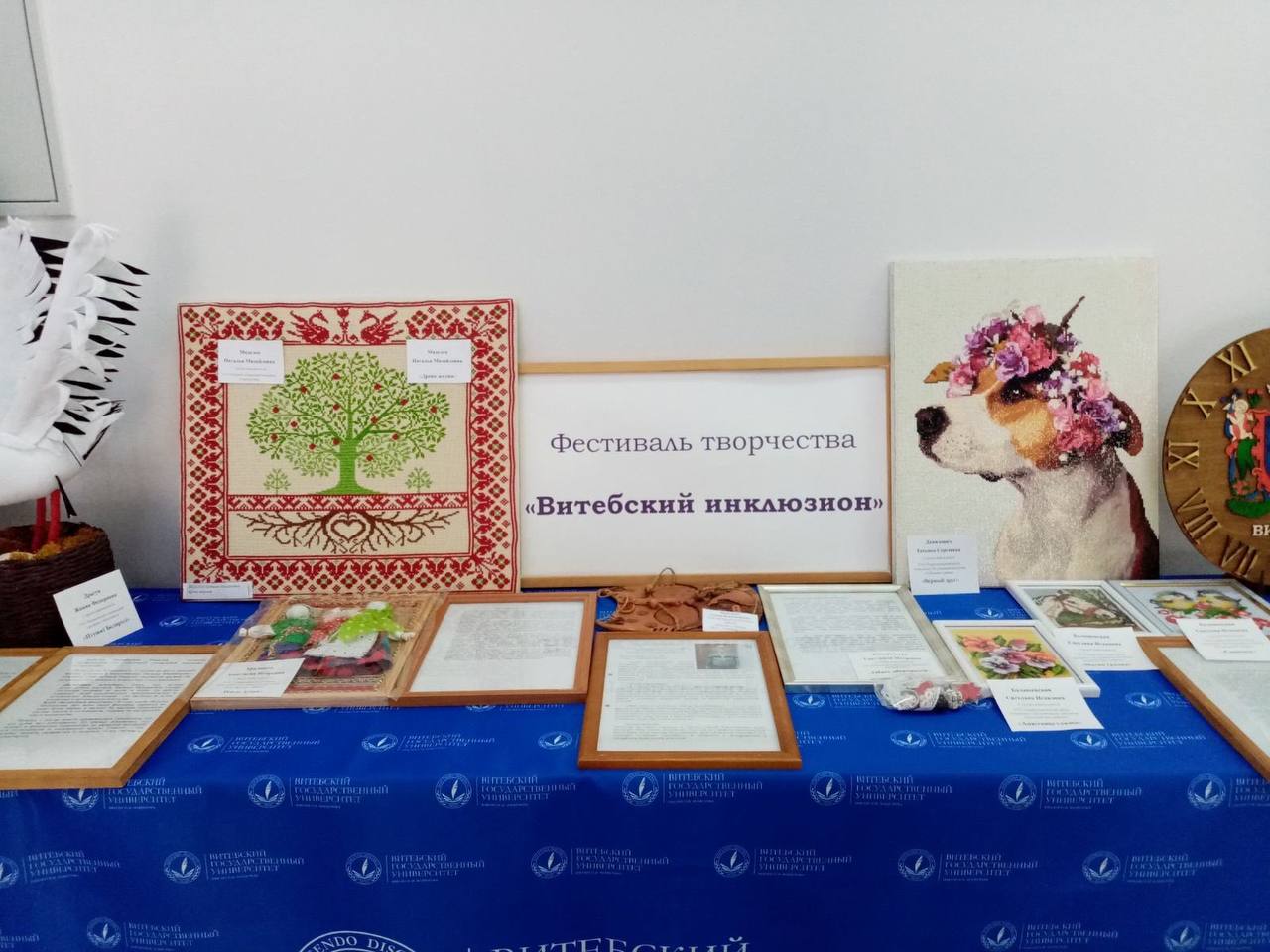 Фестиваль творчества Фестиваль творчества
